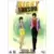 City Hunter/Nicky Larson - Nicky Larson-Saison 2-Vol. 3