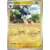 Luxio Reverse