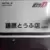 33 Tours (Albums) - Initial D