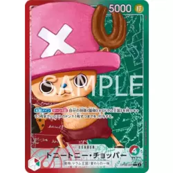 Tony Tony.Chopper Parallel