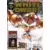 White Dwarf N°100