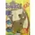 Scooby-Doo Volume  3