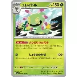 Cradily