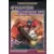 The Transformers - The movie: Les adaptations officielles du film animé de 1986