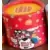 Hello Kitty & Friends - Memory du King - Rouge (Jaune)