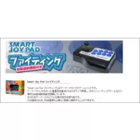 SKYnet - Smart Joy Pad Fighting