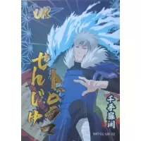 Tobirama Senju
