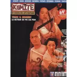 Kumite n°6