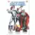 All-New Iron Man & Avengers - Changer le futur