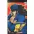 Ossu! Banchou Portable