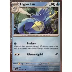 Seadra holographic