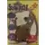 Scooby Doo Volume 31