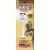 PEZ - Star Wars The Mandalorian - Stormtrooper