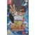 Kunio-kun: The World Classics Collection
