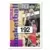 1995-96 Upper D.E.C.K. Collector\'s Choice France - Série 1 - Karl Malone