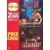 Autres Films - ADN - La menace / Metalbeast - Coffret 2 DVD
