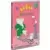Babar-Vive Les Amis-Vol. 1