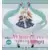 Taito - Hatsune Miku Winter Live