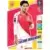 Adrenalyn XL 2023-2024 - France - Takumi Minamino - AS Monaco
