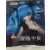 Hatsune Miku Project Mega 39's Deep Sea Girl Ver