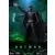 Dynamic 8ction Heroes (DAH) - Batman (Batman Forever)
