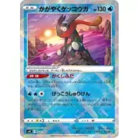 Radiant Greninja