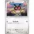 Hoothoot