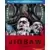 Jigsaw Steelbook [blu-ray]