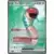 Couronne Stellaire - SCRFR - Ferdeter EX