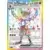 Couronne Stellaire - SCRFR - Pyrobut EX