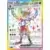 Stellar Crown SCREN - Cinderace EX
