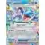 Stellar Crown SCREN - Lapras EX