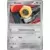 Meltan