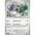 Stellar Crown SCREN - Tornadus