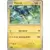 Stellar Crown SCREN - Vikavolt