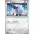 Wooloo