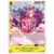Carddass - One Piece Card Game ST-20 Jap - Charlotte Garrett