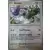 Couronne Stellaire - SCRFR - [COPY] Tornadus Reverse