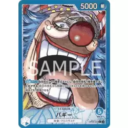 Buggy (Leader Parallel)