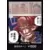 Carddass - One Piece Card Game OP-09 - DON!!