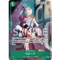 Perona (Parallel)