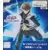 FuRyu - Yu-Gi-Oh - Kaiba