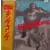 33 Tours (Albums) - King Kong OST John Barry