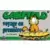 Garfield - Presses Aventure - A l\'Italienne - Garfield voyage en première