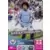 Adrenalyn XL Premier League 2024/25 - Rico Lewis