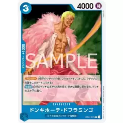 Don Quichotte Doflamingo