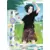 Série PU - Sasuke