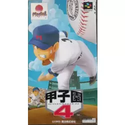 Koushien Koshien 4