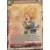 Son Goku Super Saiyan, l'éveil du guerrier Foil