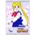 Sailor Moon Carddass Part 1 - 019